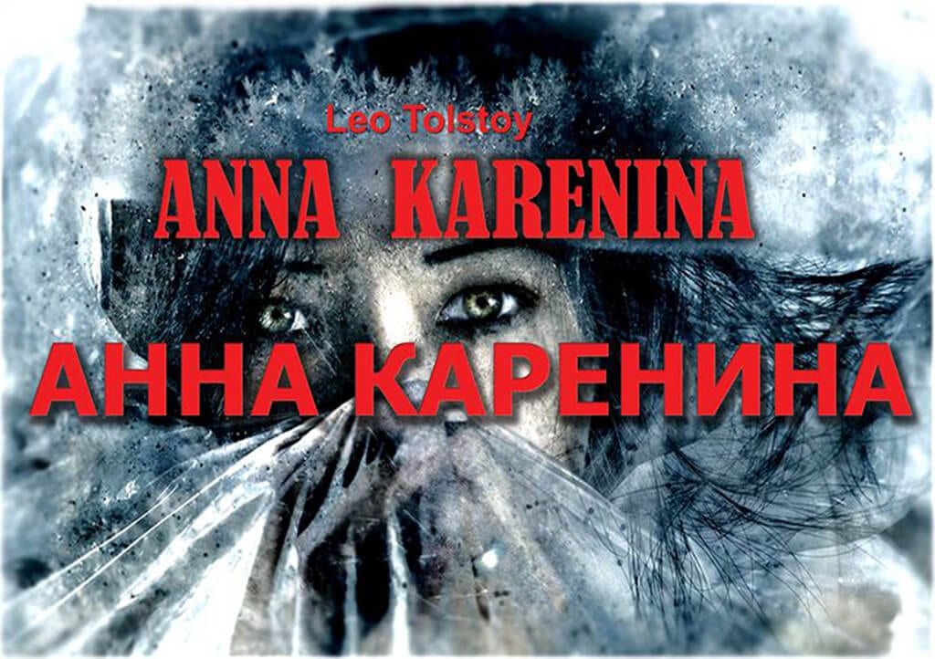 Anna Karenina at Theatro Technis