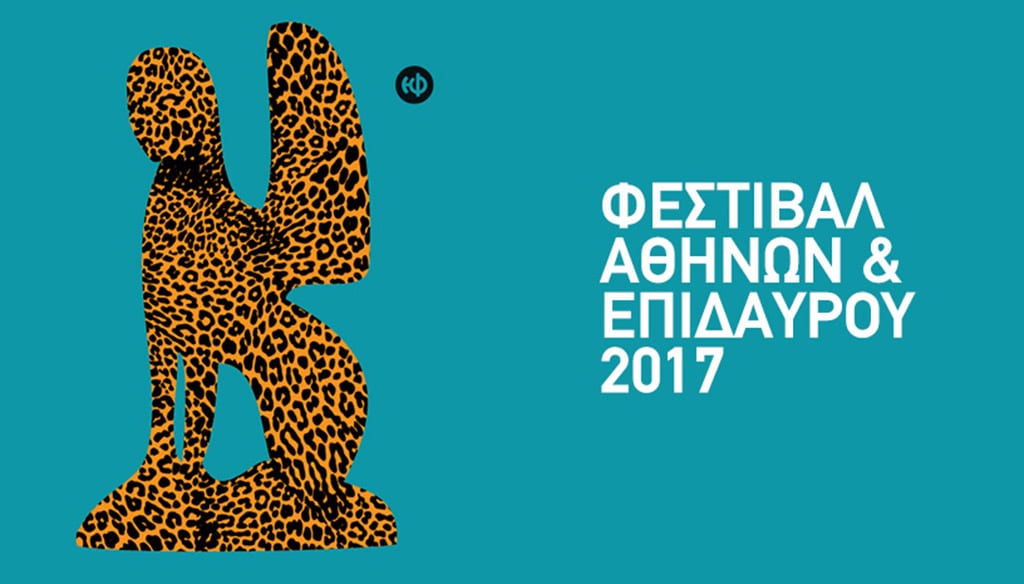 Athens Festival 2017